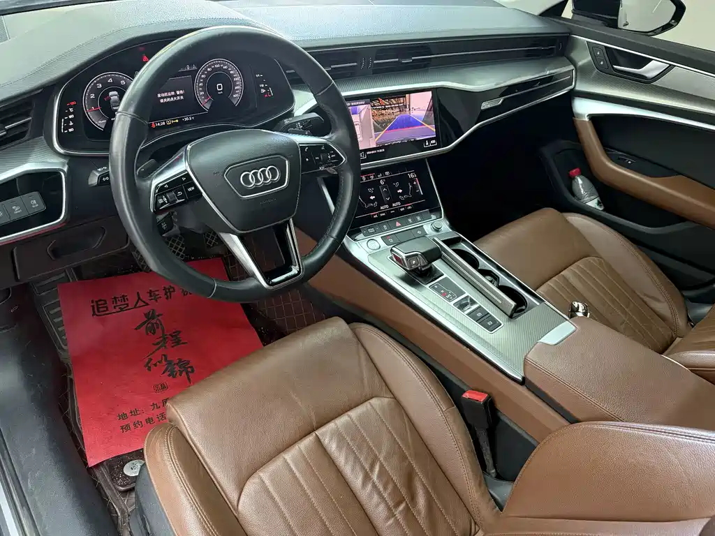 Audi A6L 2020