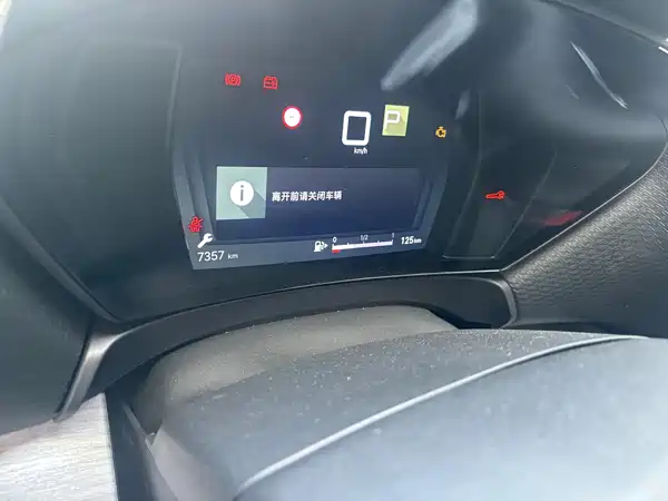 Citroën Versailles C5 X 2025