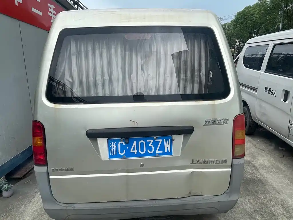 Wuling Zhiguang 2015
