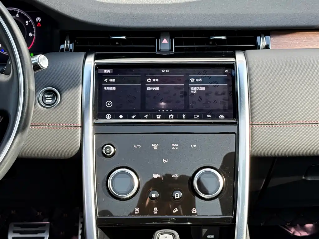 Land Rover Discovery Sport 2021 — фото 15