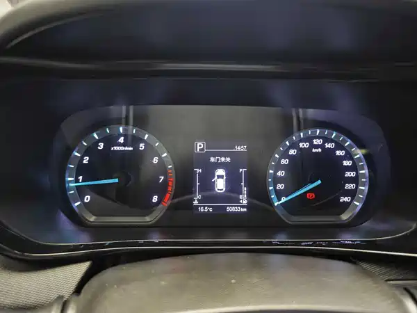 Changan Auchan X5 2021