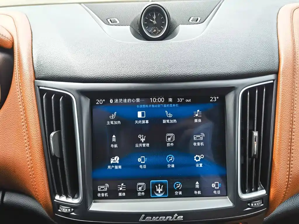 Maserati Levante 2016 — фото 16