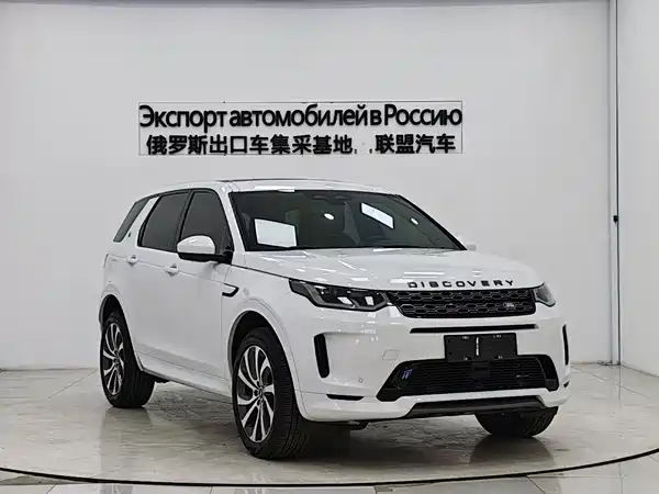 Land Rover Discovery Sport 2022