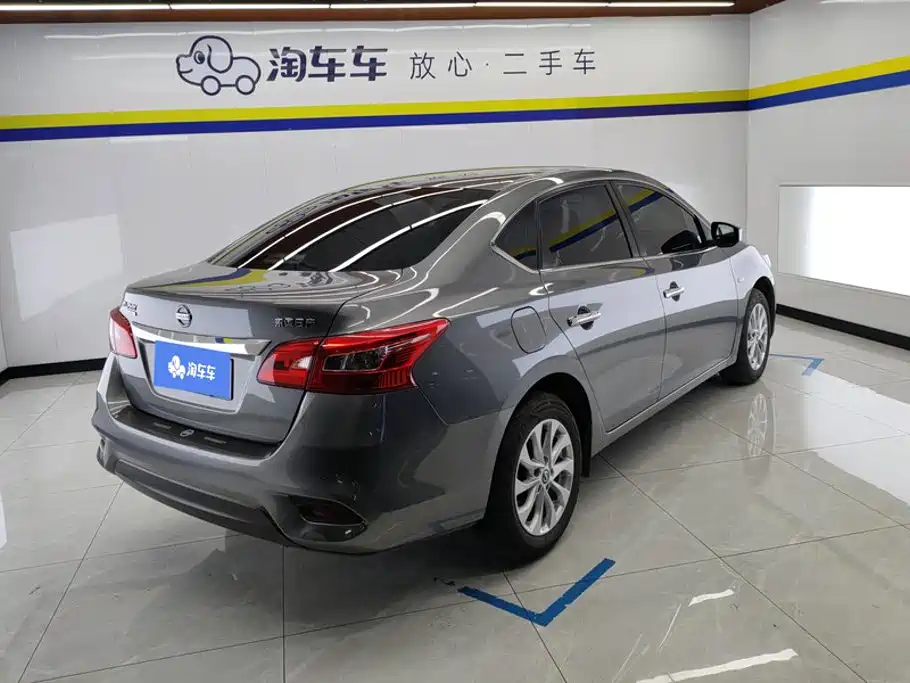 Nissan Sylphy 2023