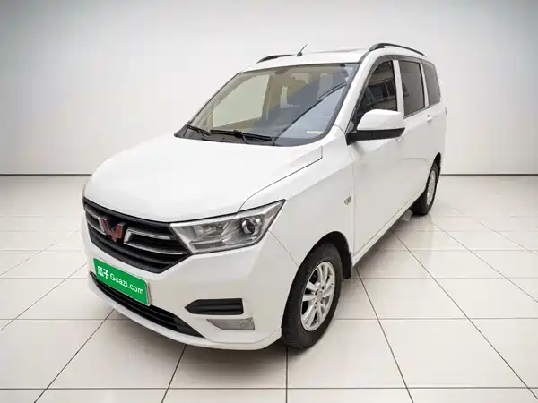 Wuling Hongguang 2020