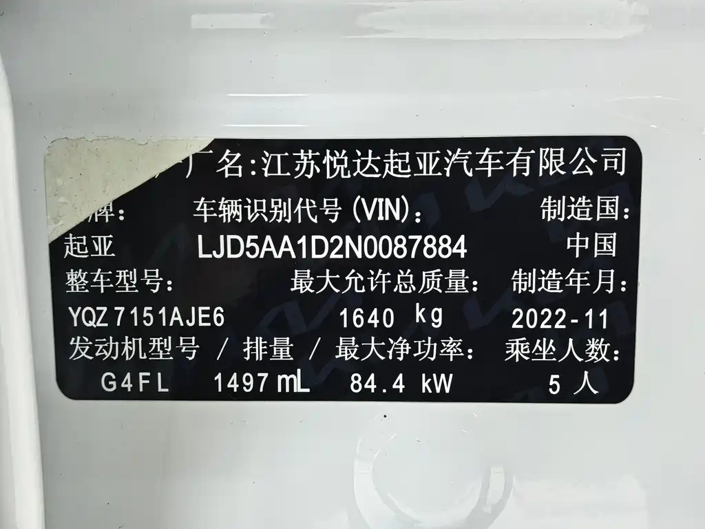 Kia KX3 2023 — фото 17