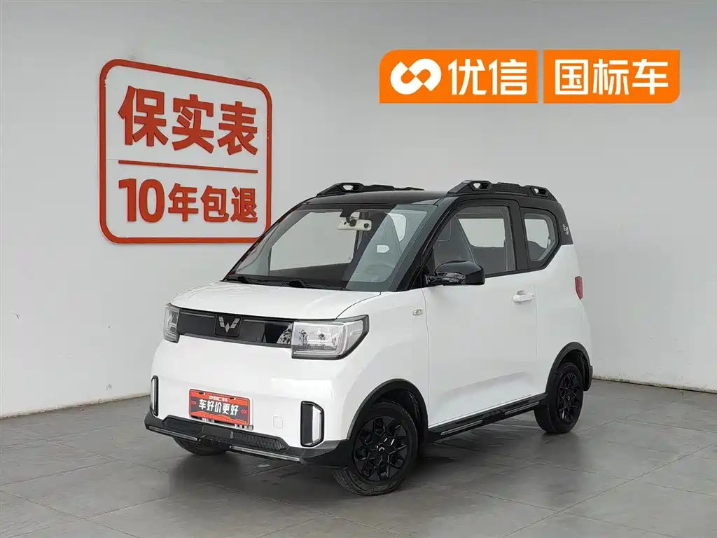 Wuling MINIEV 2023