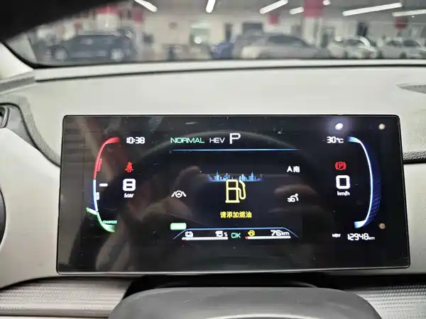 BYD Sealion 05 DM-i 2024