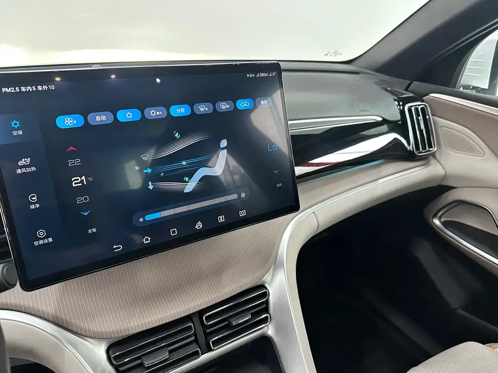 BYD Song Pro New Energy 2023 — фото 14