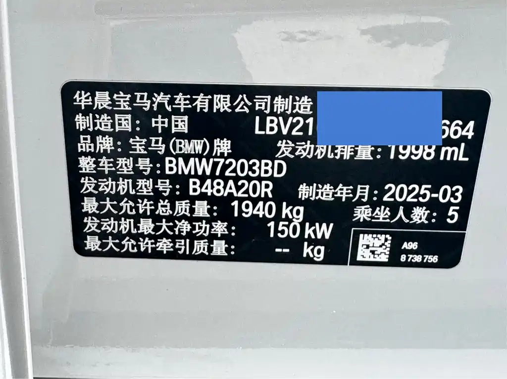 BMW 2 Series 2025 — фото 17