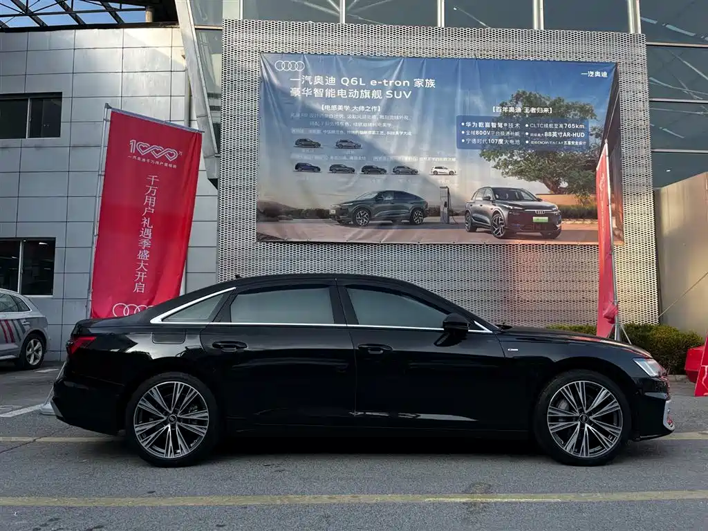 Audi A6L 2024