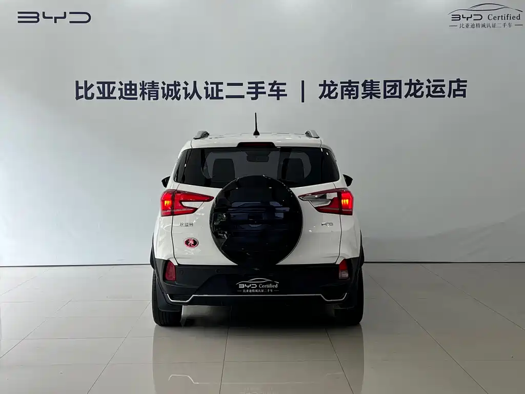 BYD Yuan Pro 2021