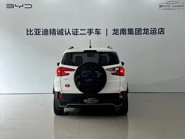 BYD Yuan Pro 2021