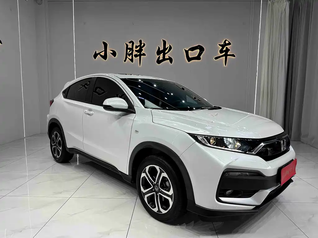 Honda XR-V 2022
