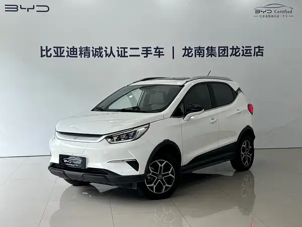 BYD Yuan Pro 2021