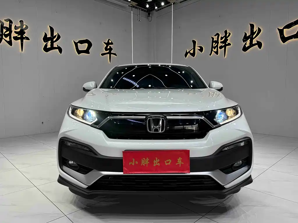 Honda XR-V 2022