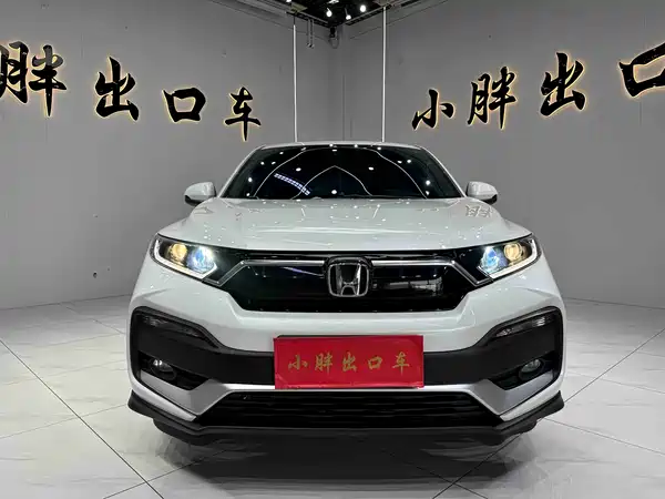 Honda XR-V 2022