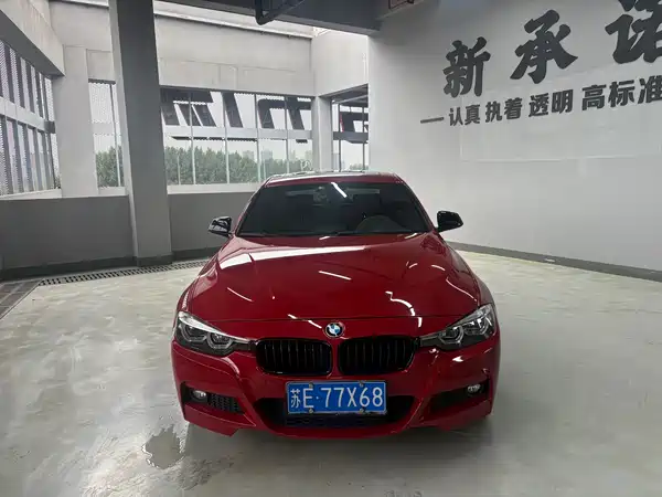 BMW 3 Series 2019