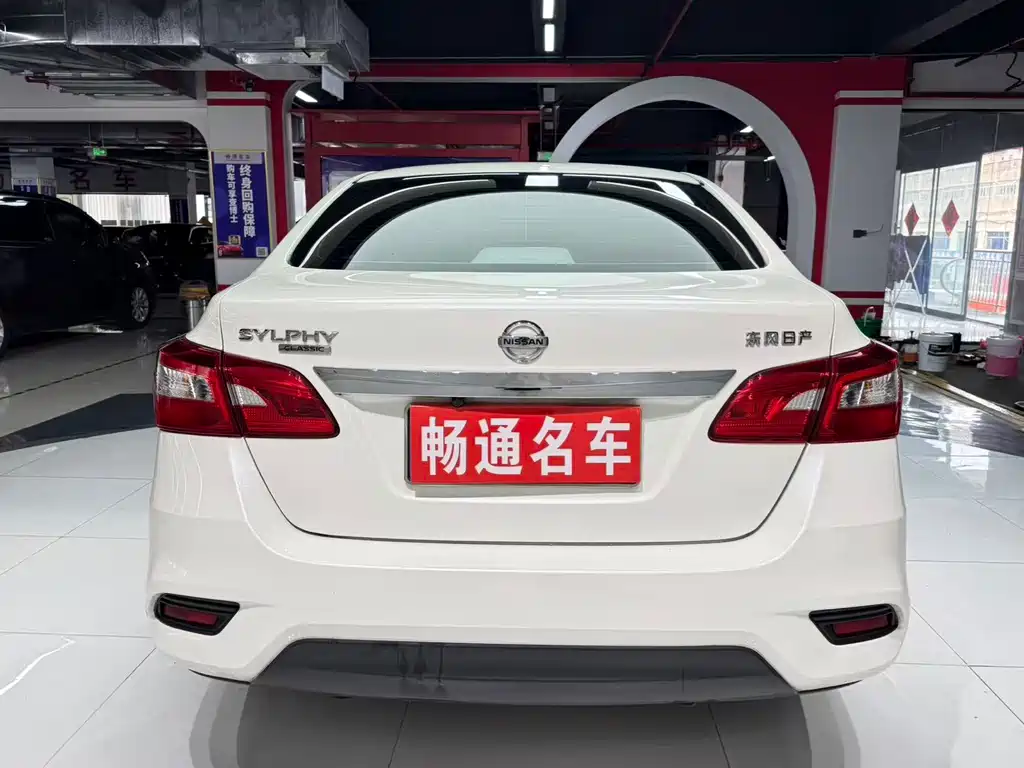 Nissan Sylphy 2024