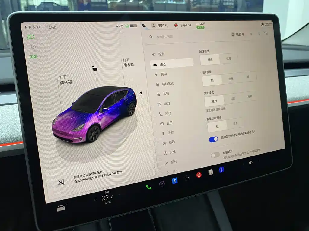 Tesla Model Y 2025 — фото 15