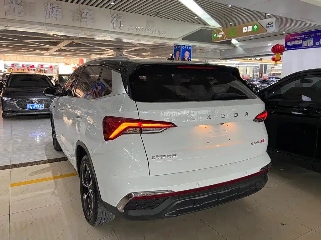 Skoda Kamiq 2023