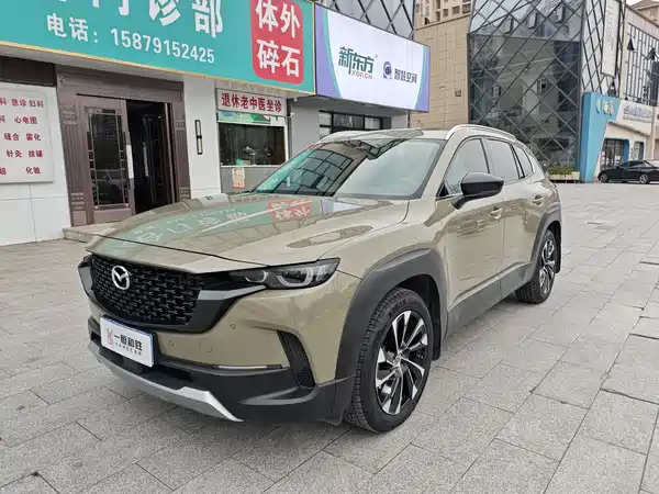 Mazda CX-50 2023