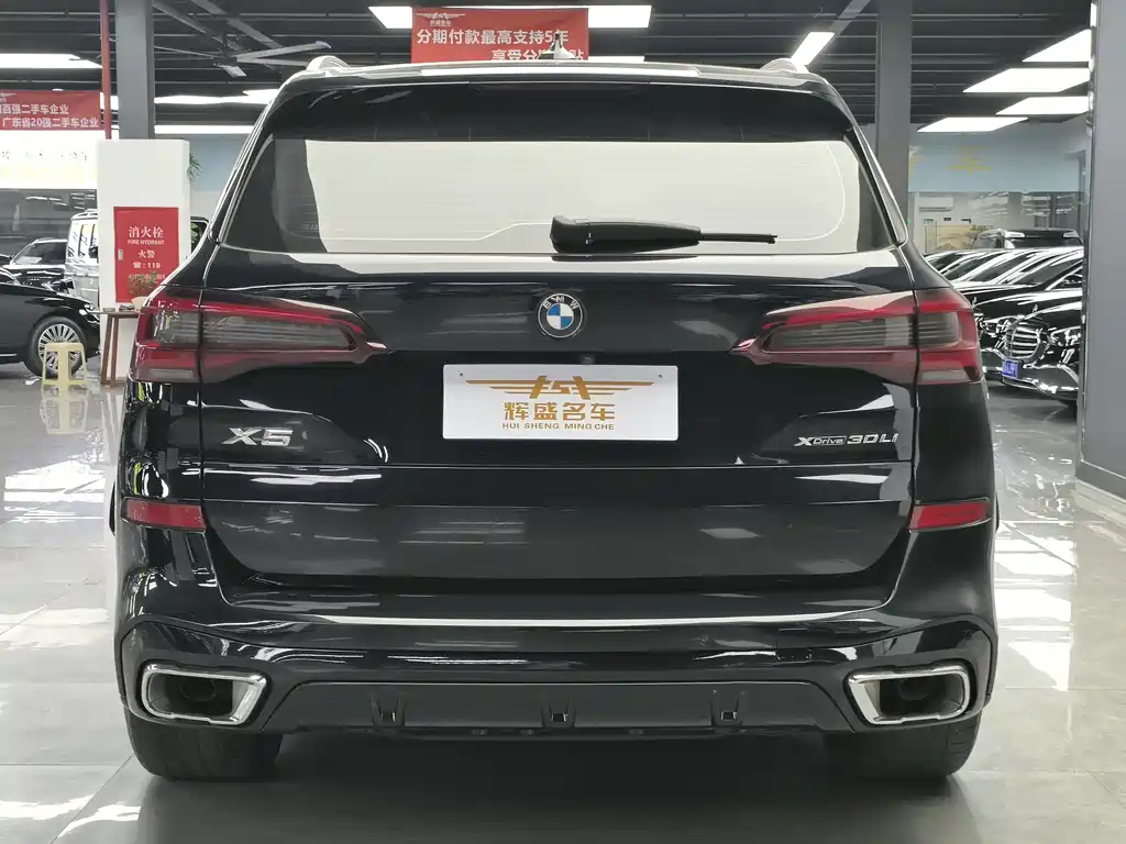 BMW X5 2023 — фото 13