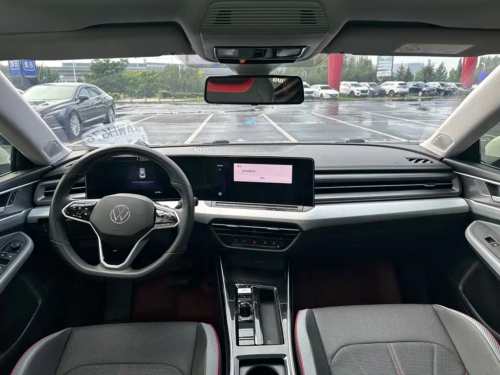 Volkswagen Lamando 2023