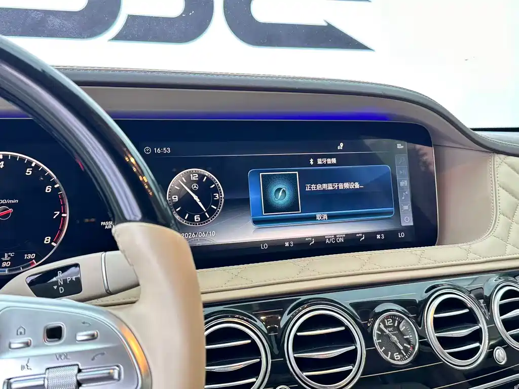 Mercedes-Benz Maybach S-Class 2019 — фото 12