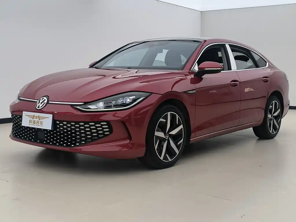 Volkswagen Lamando 2023