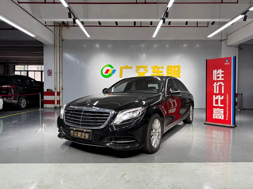 Mercedes-Benz S-Class 2016 — фото 1