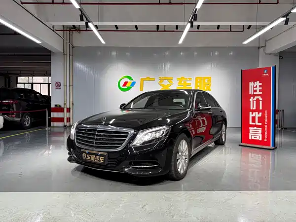 Mercedes-Benz S-Class 2016