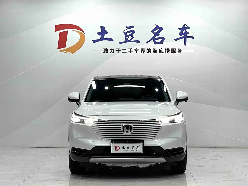 Honda Vezel 2023