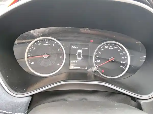 Baojun 530 2019