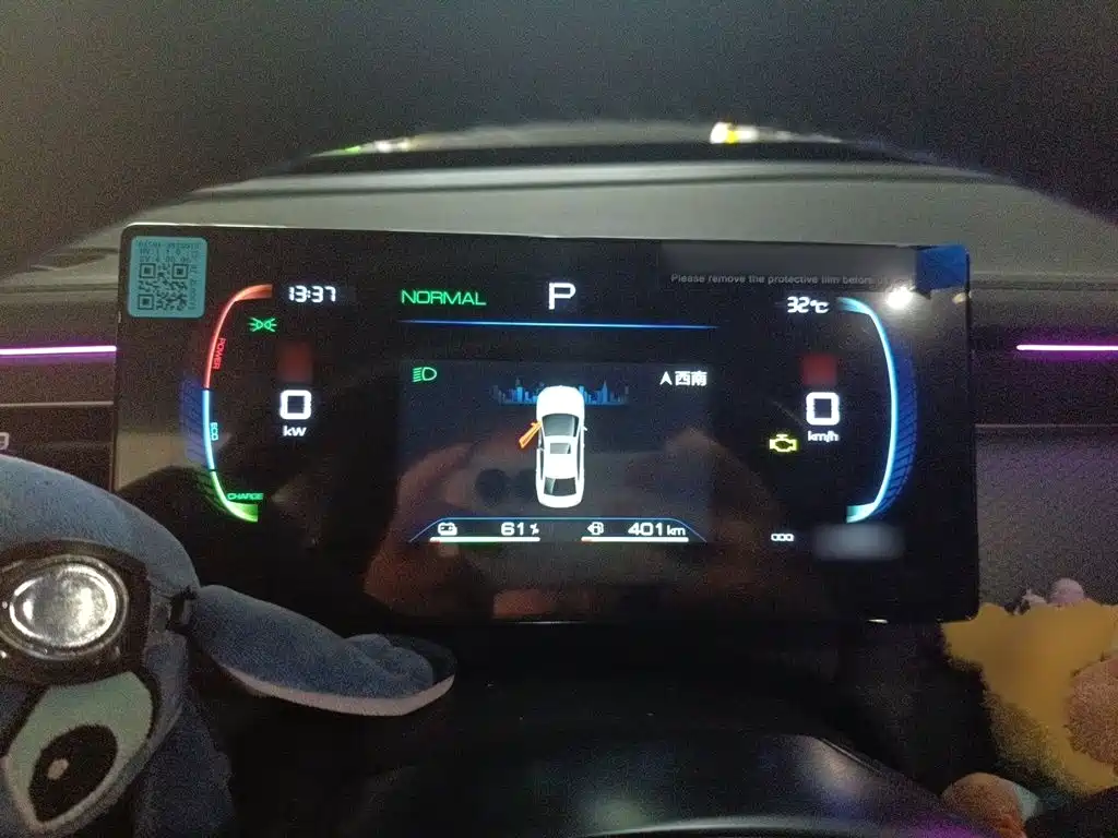 BYD Qin PLUS 2025