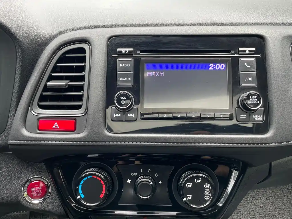 Honda Vezel 2017 — фото 13