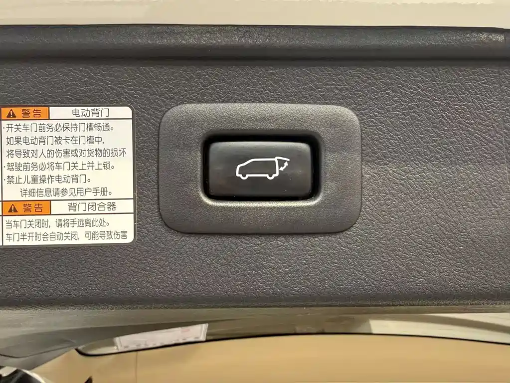 Toyota Alphard 2018 — фото 15