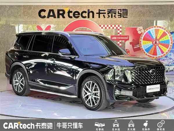 GAC Trumpchi GS8 2024
