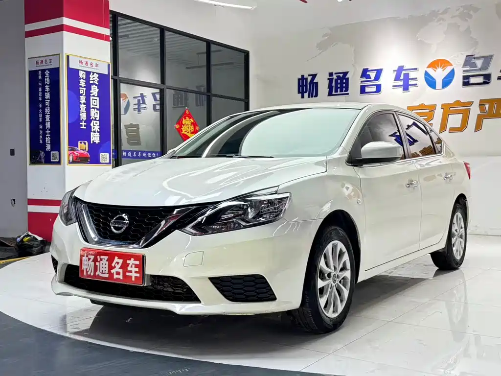 Nissan Sylphy 2024