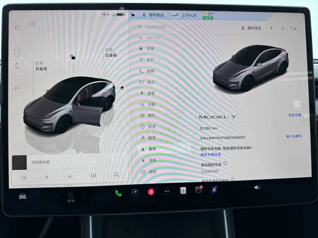 Tesla Model Y 2025 — фото 13
