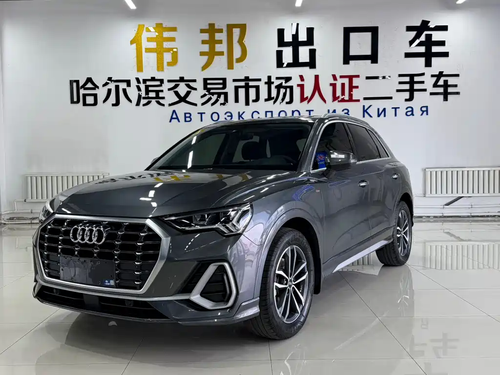 Audi Q3 2022