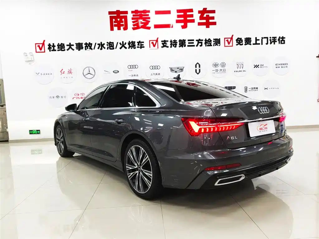 Audi A6L 2022