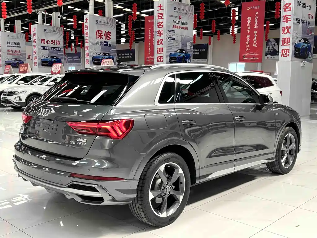 Audi Q3 2023