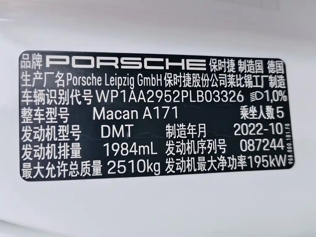 Porsche Macan 2023 — фото 16