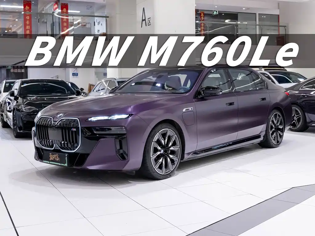 BMW M760Le 2026