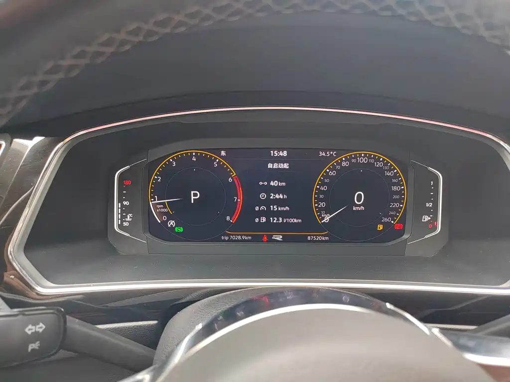 Volkswagen Tiguan L 2021
