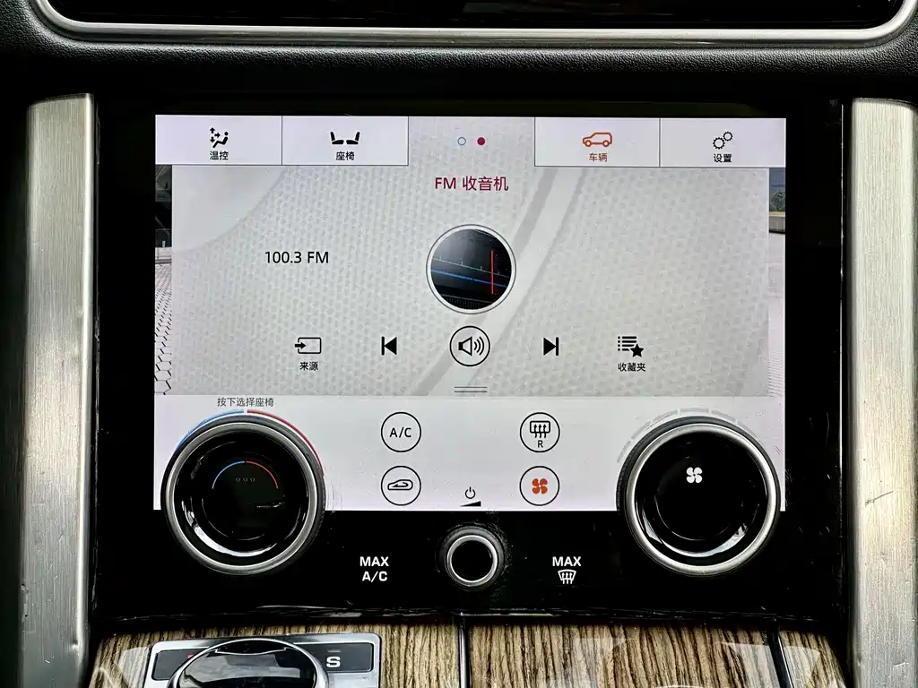 Land Rover Range Rover 2019 — фото 24