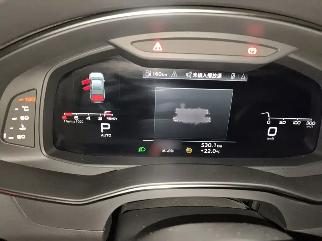 Audi A6L 2024
