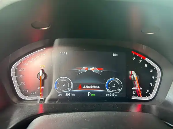 Changan CS75 2025