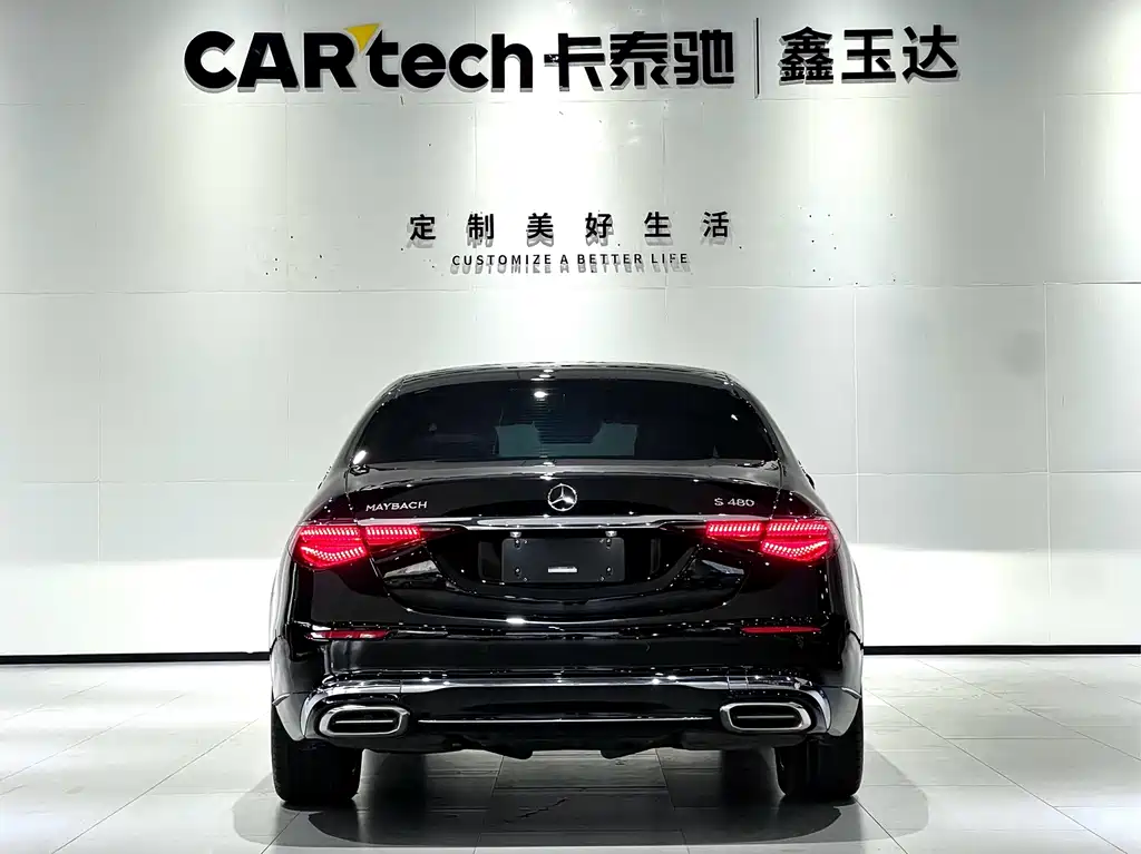 Mercedes-Benz Maybach S-Class 2023